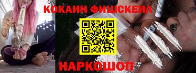 винт Волгодонск
