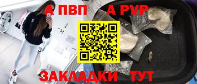 соль курить ск Волжский