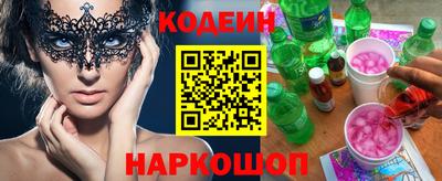 соль курить ск Волжский