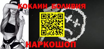 винт Волгодонск