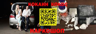 гашиш Волжск