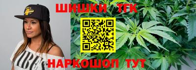 гашиш Волжск