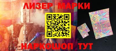 соль курить ск Волжский