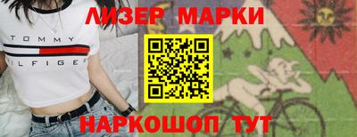 соль курить ск Волжский