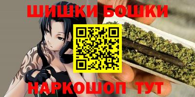 винт Волгодонск