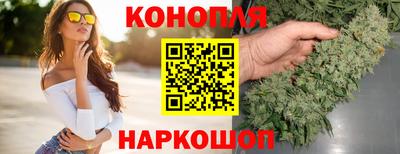 гашиш Волжск