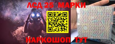 соль курить ск Волжский