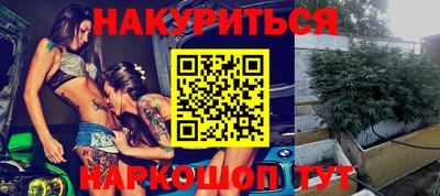 винт Волгодонск