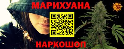 соль курить ск Волжский