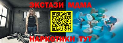 гашиш Волжск