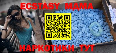 винт Волгодонск
