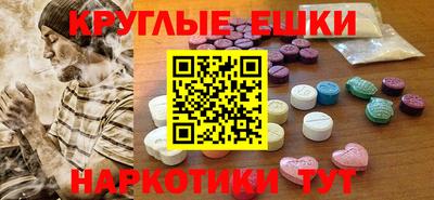 гашиш Волжск