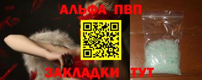 соль курить ск Волжский