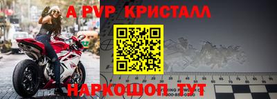 винт Волгодонск