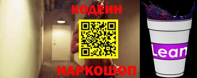 винт Волгодонск