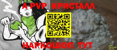 гашиш Волжск