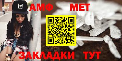 гашиш Волжск