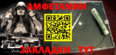 гашиш Волжск