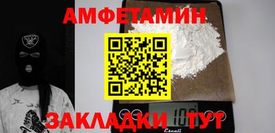 винт Волгодонск