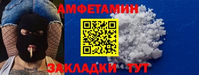 гашиш Волжск