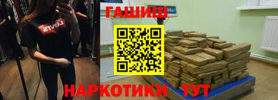 соль курить ск Волжский