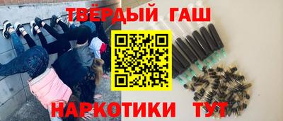 соль курить ск Волжский