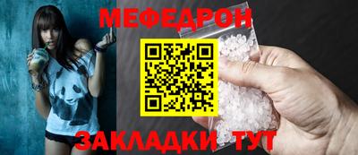 винт Волгодонск