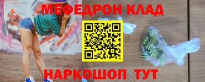 соль курить ск Волжский