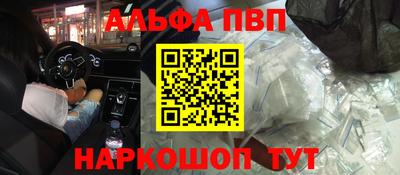 винт Волгодонск