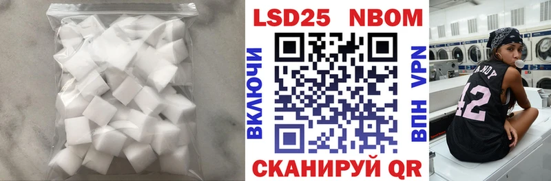 ЛСД экстази ecstasy  где продают   сайты даркнета наркотические препараты  Надым 