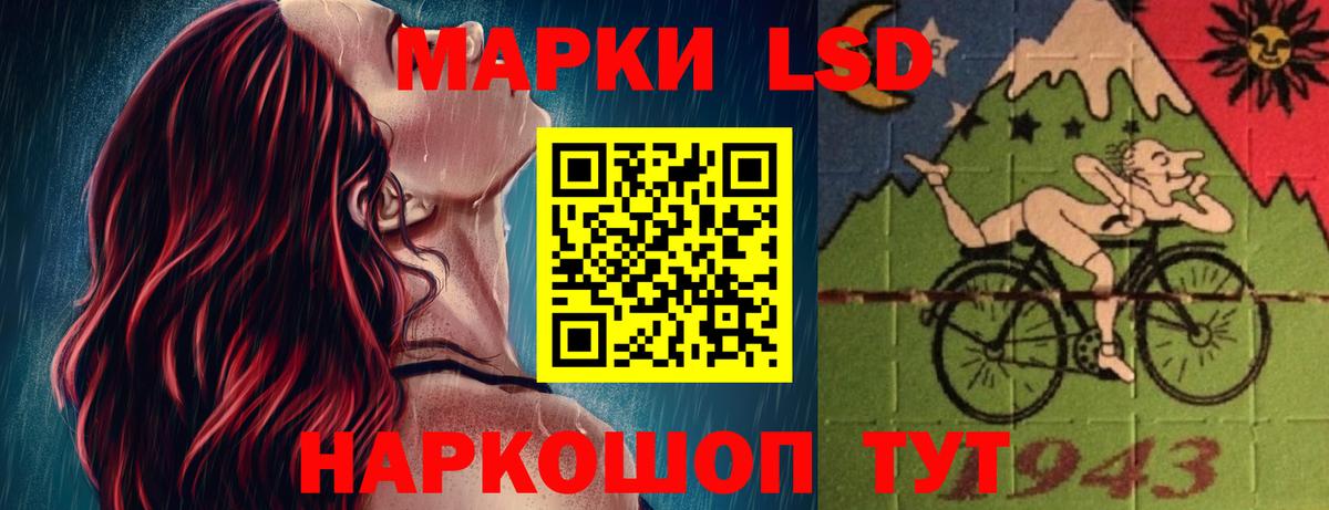 ЛСД экстази кислота  Вход с VPN  LSD-25 экстази  Надым  ЛСД экстази кислота 