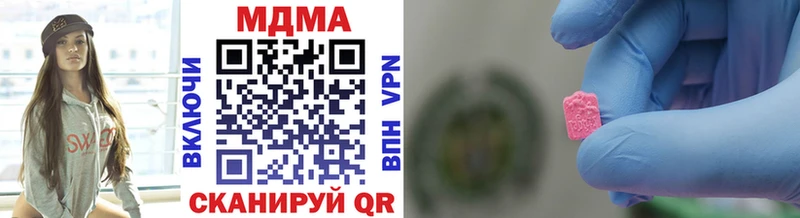 MDMA кристаллы  Надым 