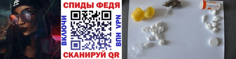 mega ссылки Надым Метамфетамин витя