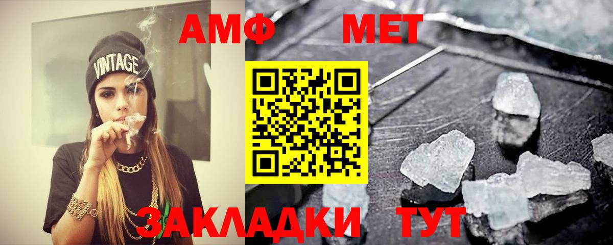 Метамфетамин Декстрометамфетамин 99.9%  Вход с VPN  Надым 