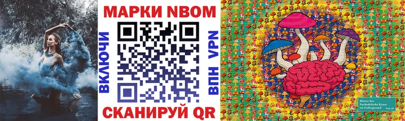 закладки Надым Марки N-bome 1,5мг