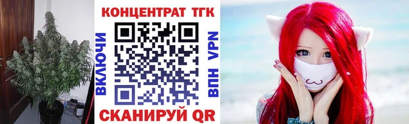 Дистиллят ТГК THC oil  закладки  кракен как зайти  Надым 