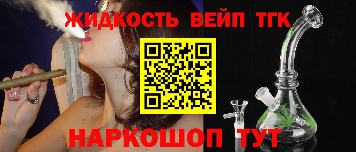 hydra ССЫЛКА  Вход с VPN  Надым  Дистиллят ТГК концентрат 