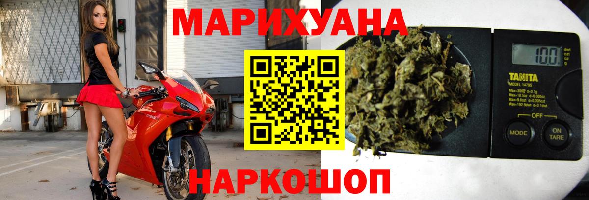 МАРИХУАНА OG Kush  Марихуана Bruce Banner  Бошки марихуана THC 21%  Надым  Вход с VPN  МАРИХУАНА OG Kush 